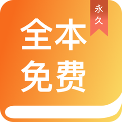 爱游戏体育app手机版